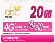 ABC mobile  20GB增值券