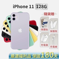 【Apple】(福利品) iPhone 11 128GB