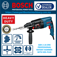 BOSCH GBH 2-26 DRE CORDED ROTARY HAMMER 800W 4-26MM | 3-MODE | HEAVY-DUTY ( GBH226DRE )