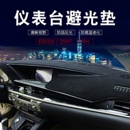 Qiaoling [ES Series] Lexus Lexus 13-17 ES200 ES250 ES300H Dashboard Light-Proof Mat Sunshade Heat In