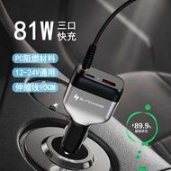 PD45W+PD36W Car Charger Retractable Cable Integrated Car Universal Car Charger Super Fast Charge