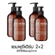 CHANYA JEE HERB Bergamot Hair Tonic Spray Shampoo ชัญญา จีเฮิร์บ สเปรย์ แชมพู เบอกาม็อท แฮร์ โทนิค ด