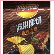 ✙ ▫ Lays Bbq steak, crispy chicken, kyushu seaweed, original chips