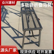 Wow Mesh Horse Stool Extra Thick Multifunctional Decoration Horse Stool Construction Folding Ladder 