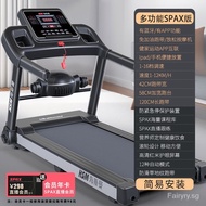 Hsm Treadmill Household Indoor Home Foldable Smart Indoor Fitness Equipment Walking Machine Running