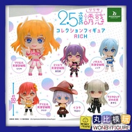 Gacha 2.5-Dimensional Temptation RICH Three-Dimensional Doll