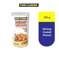 Tong Garden Shrimp Coated Peanuts 160g Tong Garden Nuts