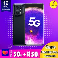 Oppo Find X5 Pro 5G (12/256 GB) เครื่องรับประกันศูนย์ไทย 1 ปี