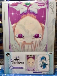 從零開始的異世界生活 Re Zero file 一番賞 