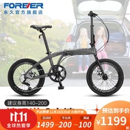 Permanent Folding Bicycle for Men and Women20Inch Aluminum Alloy Folding Bicycle Shimano8Variable Speed Urban Commuter S