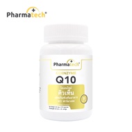 Q10 x 1 Bottle Coenzyme Q10 Pharmatech Q10 Q10 Q10