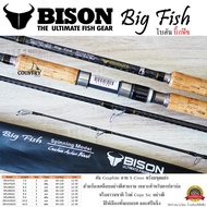 คันเบ็ดตกปลา BISON Big Fish ด้ามไม้ก็อกแท้ ขนาด 7-10 ฟุต Line Wt. 12-30lb. สปิน 10 ฟุต One