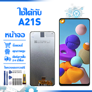 ใช้ได้กับ หน้าจอ LCD Display จอ Samsung Galaxy A21S หน้าจอ LCD สําหรับ samsung A21S A217 จอแสดงผลชิ้