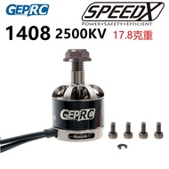 Gepu 1408 Model Aircraft Brushless Motor Motor 10cm 13cm Small Four-Axis Through Machine Change Hand