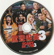 驚聲尖笑 3 DVD 裸片 Scary Movie 3
