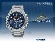 CASIO 時計屋 ECB-10D-2A   藍牙智慧錶 手機藍牙連線 男錶 不鏽鋼帶ECB-10D 防水100米
