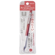 KOKUYO 國譽 Campus ProtecXin自動鉛筆 金屬紅