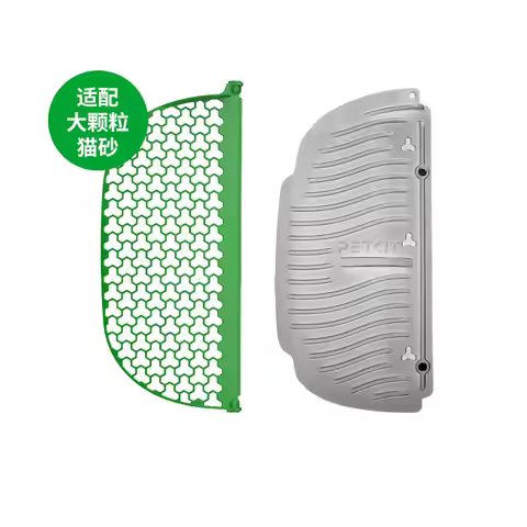 PETKIT Honycomb Litter Sifter Exclusive for PETKIT PuraMax and PuraMax 2 Self-Cleaning Cat Litter Bo