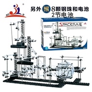 Roller Roller Coaster Space Track Ball Children Educational Toys Boy Birthday Gift 6-8 Years Old Bra