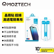 MOZTECH iPhone16/15/14/13/12/Plus/Pro/Max/mini/X/XS/XR Crystal Matte Sticker Protector
