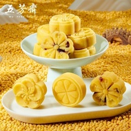 Wufangzhai Original Mung Bean Cake Osmanthus Cake Sorbet Traditional Pastry Office Leisure Snacks Snacks Hand Gift Box