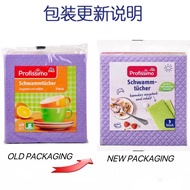 Germany DM Profissimo Universal Magic Wipes 5pcs Pack