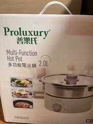 多功能煮食鍋