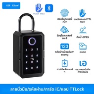 กันน้ํา Key ตู้เซฟสมาร์ทลายนิ้วมือ Secret Key ความปลอดภัยกล่อง Tuya หรือ TTlock App บลูทูธ WiFi Hub