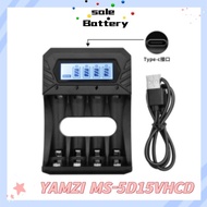 YAMZI MS-5D15VHCD LCD 1.5v AA/AAA lithium battery Charger