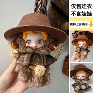 Only Baby Clothes Suitable for sp Guangzhiyuan Series Sleepless Theater Vinyl Doll 0cm Baby Clothes 