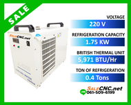 Chiller Water Cooling เครื่องชิลเลอร์ JL-5200 JL5200 CW-5200 CW5200