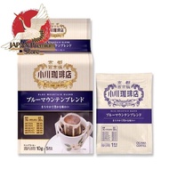 [Direct from JAPAN] Ogawa Coffee Blue Mountain Blend Drip Coffee 5 cups x 2 bags