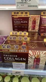 GNC補水膠原蛋白飲（每盒10支）