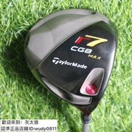 【新品】高爾夫 全新老款 鍛造 Taylormade 高爾夫球桿 R7 CGB MAX 1號木 帶桿套