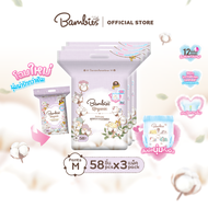 [ยกลัง ขายดี] BAMBIES Organie super premium ผ้าอ้อมแบบเทปสำหรับเด็ก แบมบี้ส์ซูเปอร์พรีเมียมออแกนี่ ไ