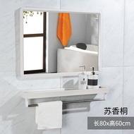 Nordic solid wood bathroom mirror cabinet modern minimalist toilet mirror box with light toilet wall