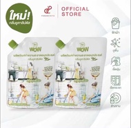 AM WOW น้ำยาอเนกประสงค์ กลิ่นเปปเปอร์มิ้นต์ น้ำยาซักผ้า ถูบ้าน เช็ดกระจก ล้างจาน