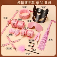 One Piece Set Bondage Training Plush Set Teasing Punishment Supplies 10.12