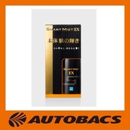 CCI Smart Mist EX by Autobacs Sg