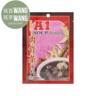 A1 Soup Spices Sup Rempah 肉骨茶汤料  Chicken Soup Spices Rempahan Sup Ayam 清补鸡汤料 Emperor HerbsChickenSpi