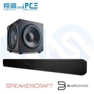 【翔韻音響】BLUESOUND PULSE SOUNDBAR+黑、SpeakerCraft SDSi-12｜下單前先詢問