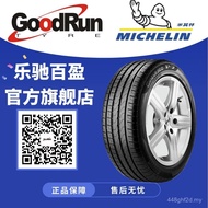 Michelin Michelin 265/60R18 Tire First Auto Volkswagen Biadi Benz Brand New Authentic Four Seasons T