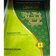 KITA FIKAH MAZHAB SYAFIE KITAB 2 MENGHURAIKAN BAB: ZAKAT, PUASA, HAJI DAN UMRAH KELUARAN PUSTAKA SAL