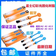 [62% Repurchase Rate] Dental Material Fuji GC/And to Magic Color Composite Nano Resin Light Curing C