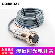 [P67 Protection] M18 Cylindrical Type CDD-11N-40N P Four-Wire Normally Opening Closing Long Reflecti