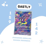 Gastly AR SV5S 159/142 Pokemon TCG Indonesia