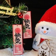 Fog Watch Pioneer Merchandise Fast Air cos Props Embroidery Rubber Soft Rubber Craft Keychain