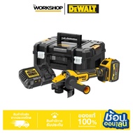 DEWALT เครื่องเจียรไร้สาย 4" 20V. รุ่น DCG409X1T-B1 ชุดเซตพร้อมแบต