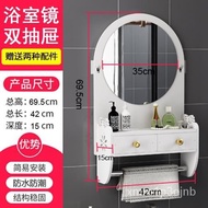 HERL People love itBathroom Toilet Wall Hanging Mirror Self-Adhesive Toilet Internet Celebrity Cosmetic Mirror with Shel