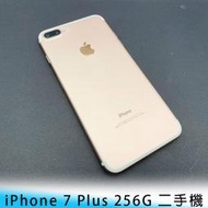 【台南/面交】iPhone 7 Plus 256G i7 玫瑰金色 全機功能正常 9成新 可驗機 二手機/中古機